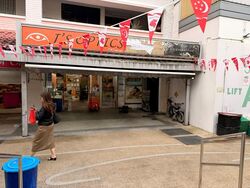 Jurong West Avenue 1 (D22), Shop House #595648691